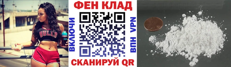 как найти закладки  Новая Ладога  Амфетамин VHQ 