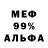 Метадон мёд Lyuka Bessoni