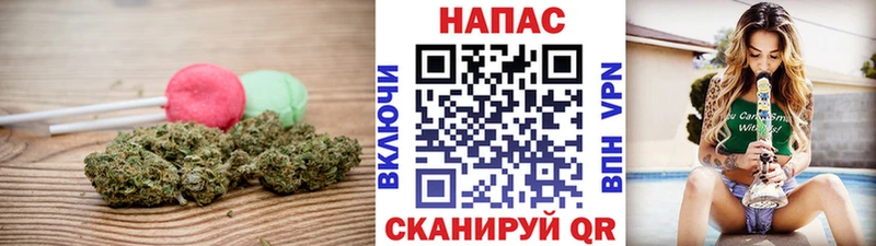 Печенье с ТГК марихуана Новая Ладога