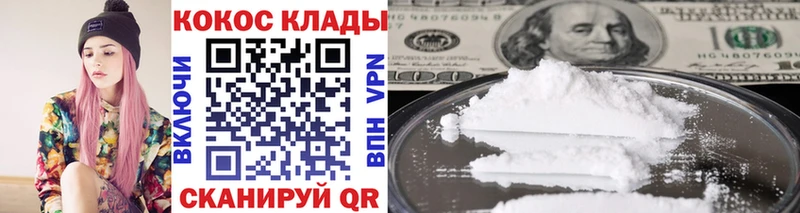 COCAIN Fish Scale  Новая Ладога 