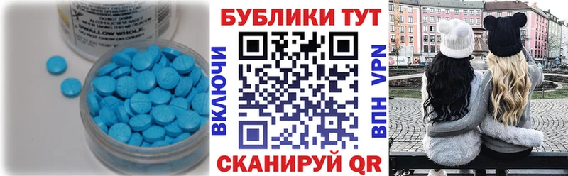 Экстази VHQ  блэк спрут как войти  Новая Ладога 