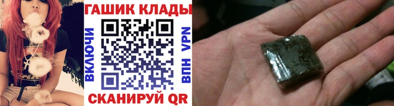 ГАШ Premium Новая Ладога