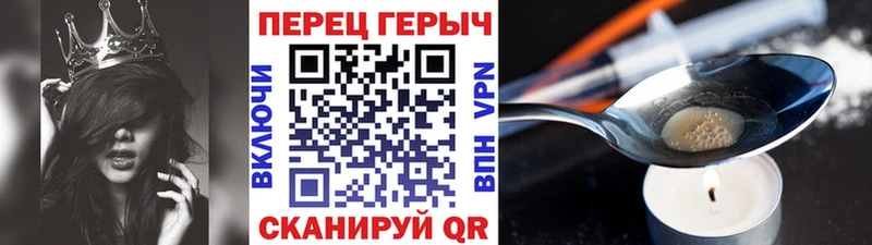 наркота  Новая Ладога  ГЕРОИН Heroin 