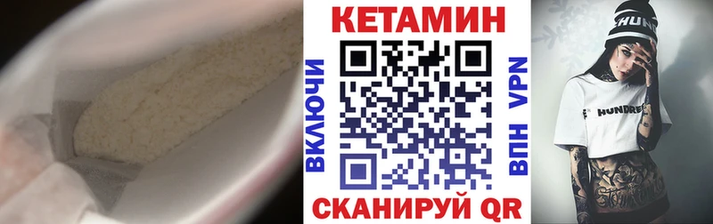 сколько стоит  mega tor  КЕТАМИН VHQ  Новая Ладога 