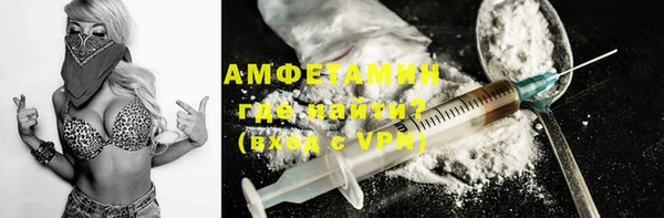 меф VHQ Арсеньев