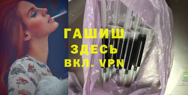 меф VHQ Арсеньев