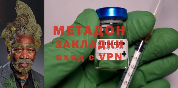 меф VHQ Арсеньев