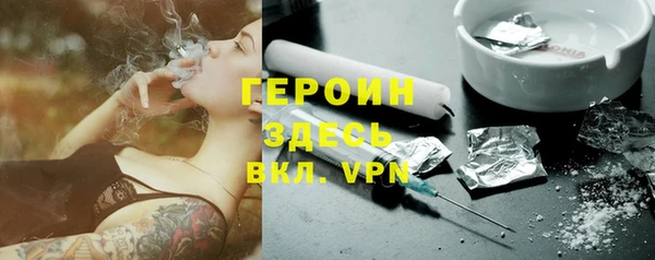 MDMA Premium VHQ Новокубанск