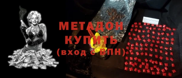 прущая мука Армянск