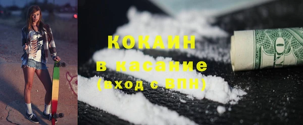 прущая мука Армянск