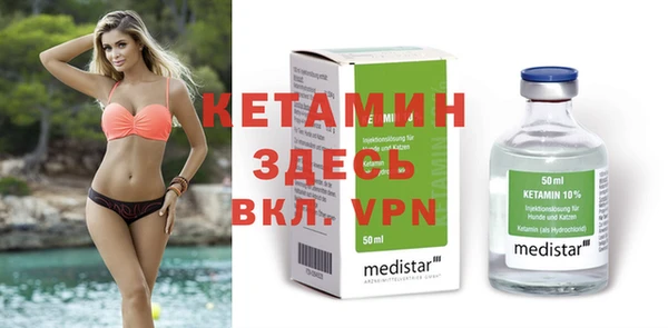 меф VHQ Арсеньев