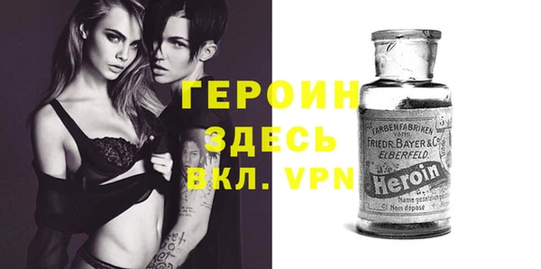 меф VHQ Арсеньев