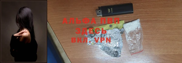 меф VHQ Арсеньев