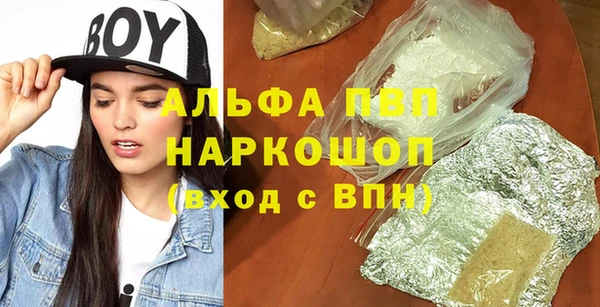 стаф Алексеевка