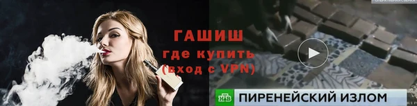 меф VHQ Арсеньев