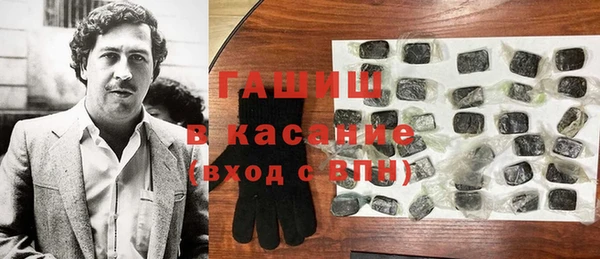 меф VHQ Арсеньев