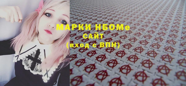 MDMA Premium VHQ Новокубанск