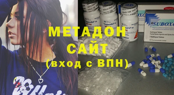 прущая мука Армянск