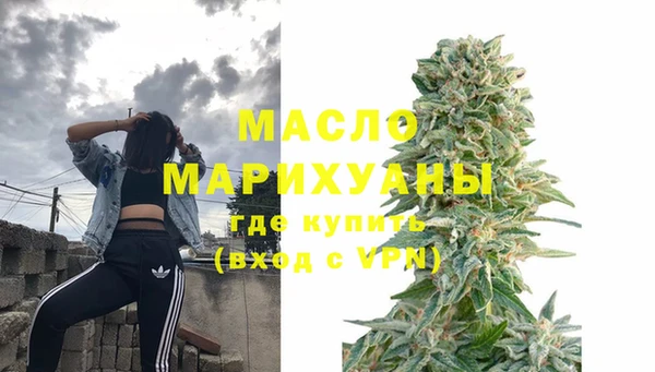меф VHQ Арсеньев