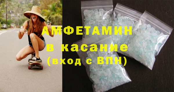 меф VHQ Арсеньев