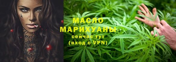 мескалин Новозыбков