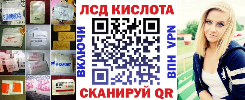 гидра зеркало  Новая Ладога  Лсд 25 экстази кислота 