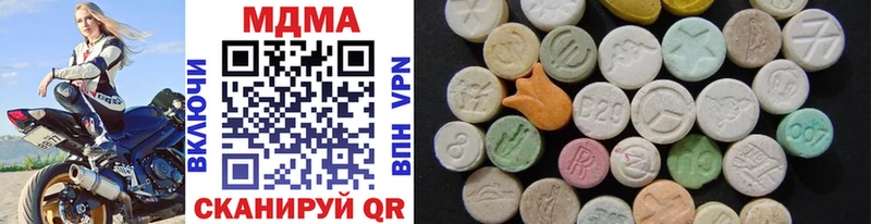 купить наркоту  Новая Ладога  MDMA VHQ 