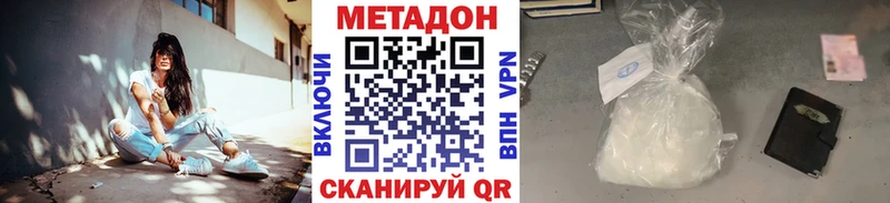 МЕТАДОН кристалл  где найти   Новая Ладога 