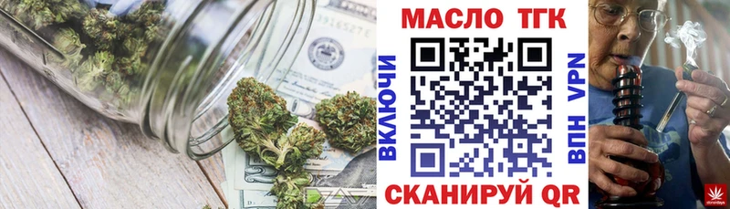 ТГК гашишное масло  Новая Ладога 